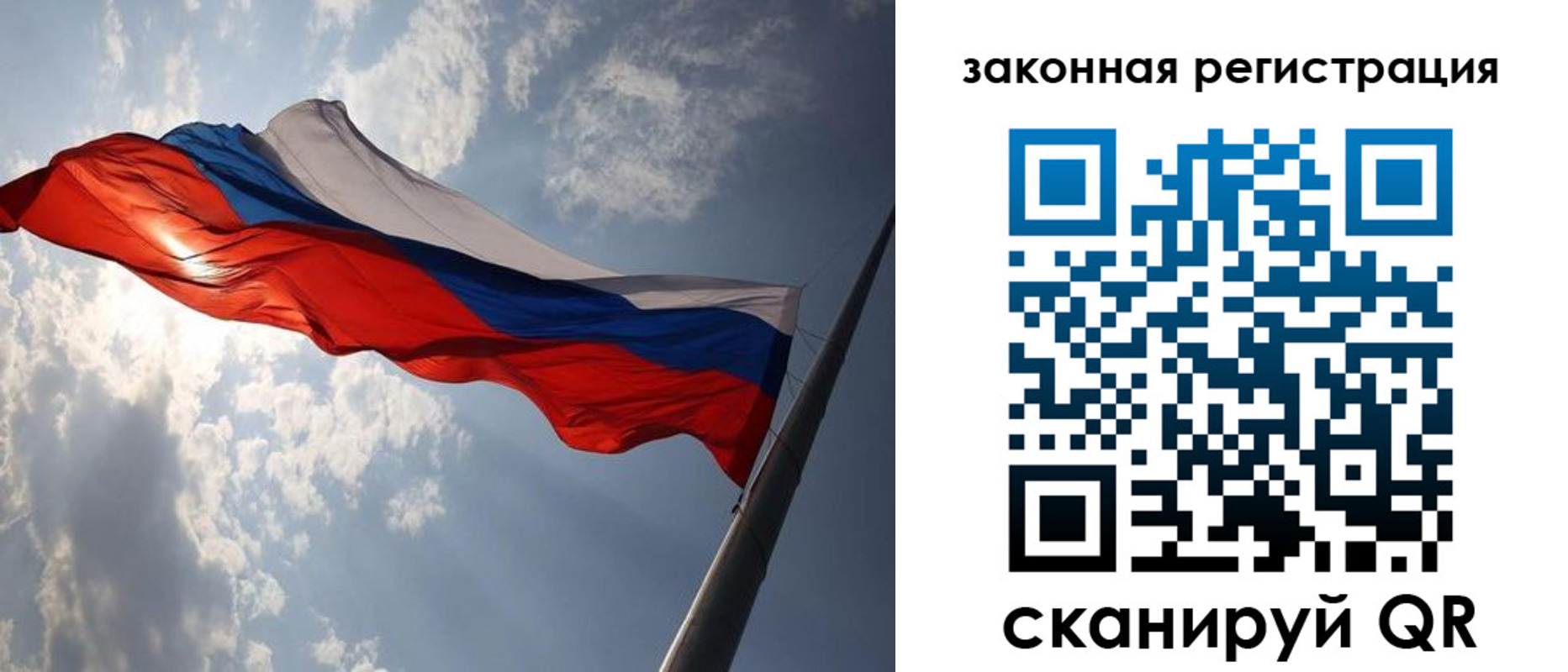 прописка регистрация в Лузе