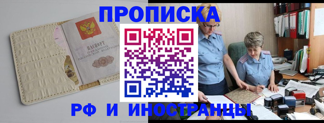 временная регистрация госуслуги в Лузе