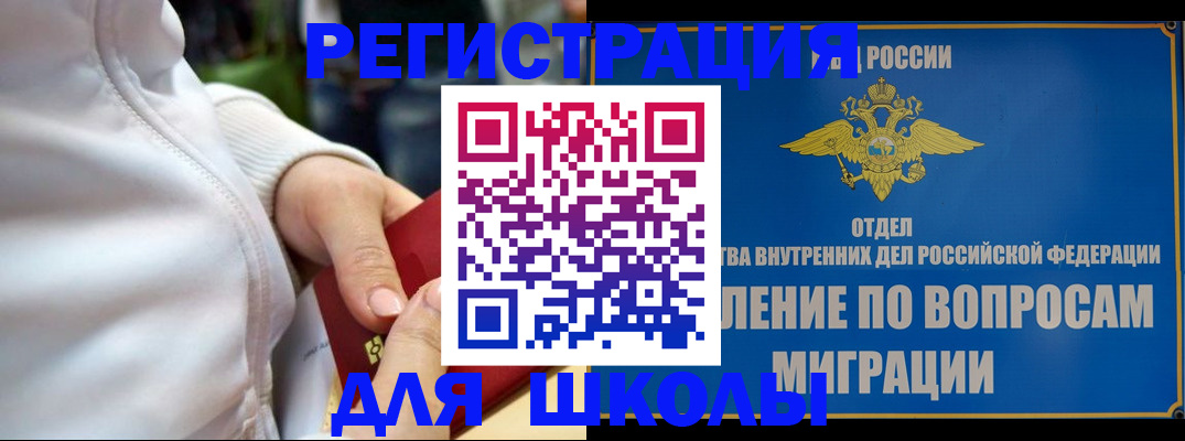 прописка регистрация в Лузе