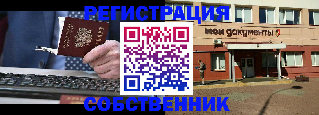 прописка гарантия в Лузе